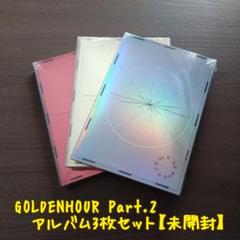 2025年最新】ateez 未開封 アルバムの人気アイテム - メルカリ
