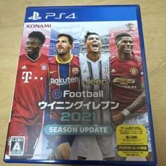 PS4 eFootballウイニングイレブン2021