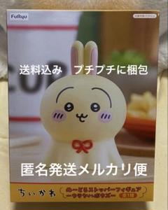 ちいかわ うさぎNoodle Stopper Figure ウラヤハボウズ ちいかわ うさぎNoodle Stopper Figure ウラヤハボウズ - メルカリ