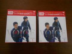 韓流ドラマ　ボイス DVD BOX 1-2