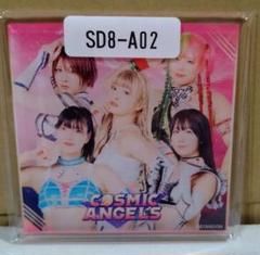 2025年最新】COSMIC_ANGELSの人気アイテム - メルカリ