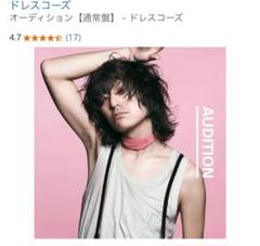 2025年最新】ドレスコーズCDの人気アイテム - メルカリ