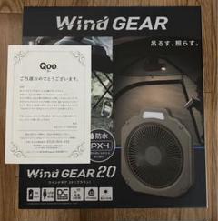 Qoo当選品　オリジナル3wayコードレスファン Qoo当選品 オリジナル3wayコードレスファン - メルカリ