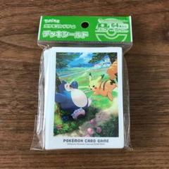 2025年最新】ポケモンカード デッキシールド カビゴンの人気