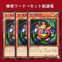 2025年最新】遊戯王 デュエリストパック 決闘都市の人気アイテム
