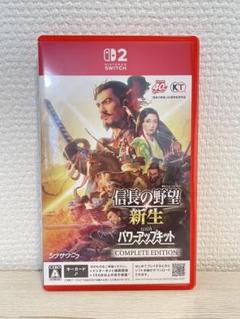 Switch2 信長の野望・新生 with パワーアップキット