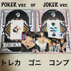 2025年最新】ONEUS ゴニの人気アイテム - メルカリ