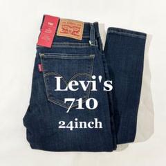 新品未使用　Levi's 710 Super Skinny W24 デニム