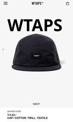 25SS WTAPS 251HCDT-HT09 ランダムチェックキャップ　紺 25SS WTAPS 251HCDT-HT09 ランダムチェックキャップ 紺 - メルカリ