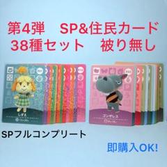 amiibo 20種 未開封 まとめ売り スプラトゥーン amiibo まとめ売り セット 合計21箱 新品未開封