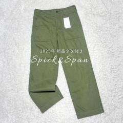 25年 新品未使用タグ Spick&Span ルーズベイカーパンツ 定価1.6 25年 新品未使用タグ Spick&Span ルーズベイカーパンツ 定価1.6