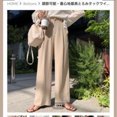 blate セットアップ　ラフパン　黒　新品、未使用品 2025年最新】blateセットアップの人気アイテム - メルカリ