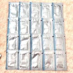 ファンケル　マイルドクレンジングオイル　2ml×20枚のサムネイル