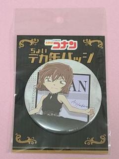 名探偵コナン ヘッドフォン 缶バッジ 灰原哀 缶バッジ 灰原哀(ｱｰﾄ)|名探偵コナン – LIBERTAS DREAM