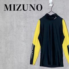 ミズノ　MIZUNO　バイオギアシャツ　インナー　ハイネック　ブラック×イエロー