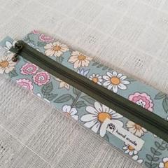ペンケース スリム ぺたんこ 花柄 華やか ハンドメイド