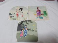 明治大正期石版画団扇絵見本3枚② 美人画 当時物