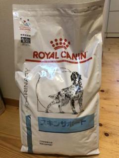 ロイヤルカナン 犬用 消化器サポート スキンサポート
