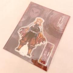 鬼滅の刃 柱展 煉獄杏寿郎 アクリルスタンド