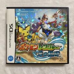 楽天市場】DS ニンテンドーDS ポケモンレンジャー 光の軌跡