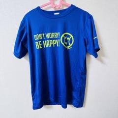 【即購入OK】mizuno ミズノ×松岡修造コラボTシャツ Mサイズ ドライ　青