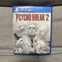 PS4 サイコブレイク2