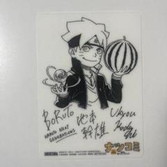 激レア NARUTO サイン入り色紙 複製販促品 2025年最新】NARUTO サインの人気アイテム - メルカリ