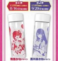 2025年最新】銀だこ 推しの子 クリアボトルの人気アイテム