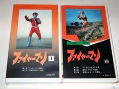ファイヤーマンDVD 1〜5巻セット　誠直也　岸田森 Amazon.co.jp: ファイヤーマン DVD‐BOX : 誠直也, 平泉征, 栗原