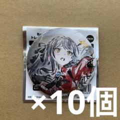 バンドリ Ave Mujica 缶バッジ ED オブリビオニス　10個　① バンドリ Ave Mujica 缶バッジ ED オブリビオニス 10個 ①