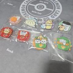 ちいかわ ファミリーマート オリジナルアクリルスタンド 全8種