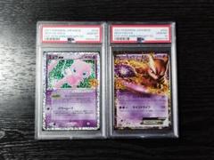 PSA10 ミュウex ミュウツーEX 2枚セット 25th ポケモン ポケカ