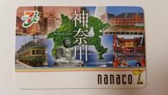 セブンイレブン 神奈川県 江ノ電 ベイブリッジ みなとみらい nanacoカード 神奈川限定 nanacoカード ナナコカード 3枚セット - メルカリ