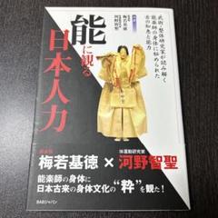 2025年最新】河野智聖の人気アイテム - メルカリ