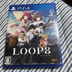 PS4 LOOP8 ループ8 PS4