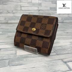 美品　50 LOUIS VUITTON ルイヴィトン　二つ折り財布　Wホック 極美品 50 LOUIS VUITTON ルイヴィトン 二つ折り財布 Wホック