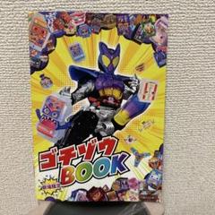 2025年最新】仮面ライダー映画特典の人気アイテム - メルカリ