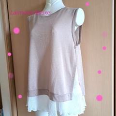 Larmoiredeluxe✳️536✳️美品♥ベージュノースリーブレイヤード