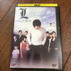DVD2点【廃盤】L change the WorLd <豪華版>DVD3枚 Amazon.co.jp: L change the WorLd complete set[DVD3枚組