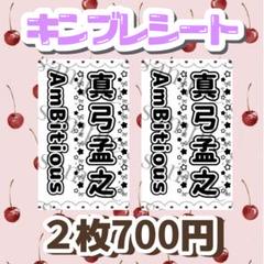 2025年最新】真弓孟之の人気アイテム - メルカリ