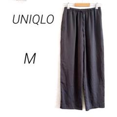 UNIQLO ユニクロ　カジュアルパンツ　M ダークグレー　サテン生地