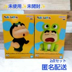 新品未開封☆クレヨンしんちゃん フィギュア 13体まとめ プライズ景品 新品未開封☆クレヨンしんちゃん フィギュア 13体まとめ