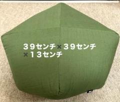 ヨガクッション 座禅座布団 あぐら座布団 硬い丸座布団