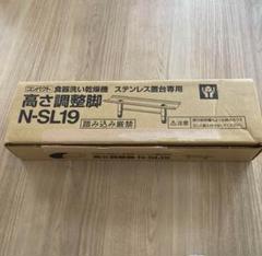 2025年最新】パナソニック 食洗機 置き台の人気アイテム - メルカリ