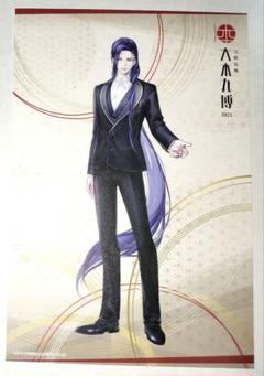 刀剣乱舞 大本丸博 丙子椒林剣 箔押しアクリルプレート 刀剣乱舞 大本丸博 丙子椒林剣 箔押しアクリルプレート - メルカリ