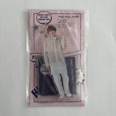 Johnny&#39;s - Hey!Say!JUMP 伊野尾慧　有岡大貴　アクリルスタンド　４個セット Amazon.co.jp: Hey! Say! JUMP アクリルスタンド アクスタfest