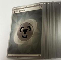 晴れる屋2ネット買取】基本鋼エネルギー(UR){基本エネルギー