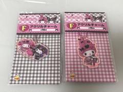 マイメロHappyくじ 50周年 F賞 アクリルチャーム