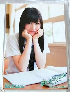 2025年最新】矢倉楓子 生写真の人気アイテム - メルカリ
