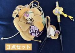髪飾り 浴衣 着物 夏祭り 和装 振袖 七五三 結婚式 成人式 花火大会 黄色